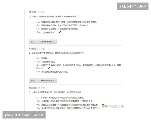 五人制规则：累计犯规触发直接任意球与罚球点判定