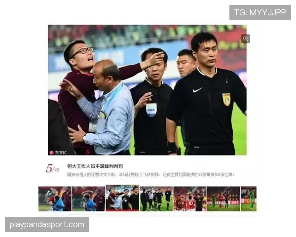 假摔判罚的裁判标准与VAR介入规则详解