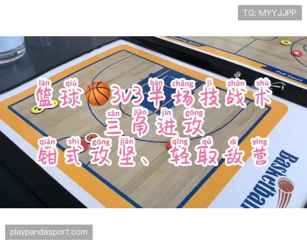 发球规则是什么意思？篮球发球规则解析与判罚标准介绍