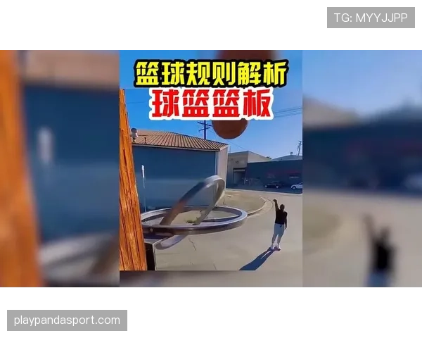 篮球干扰球与封盖的核心区别解析，手把手教你正确判断二者不同
