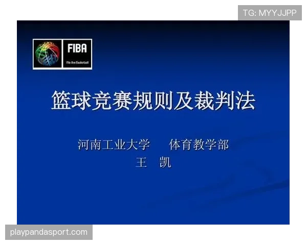 篮球规则中五秒违例的具体定义与判定标准及场景解析 篮球规则中五秒违例的具体定义与判定标准及场景解析