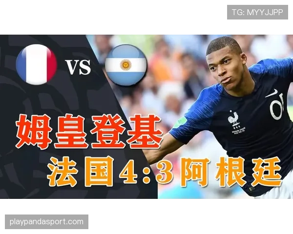 姆巴佩与梅西世界杯关键战进攻效率差异解析:速度冲击 vs 组织穿透 姆巴佩与梅西世界杯关键战进攻效率差异解析:速度冲击 vs 组织穿透