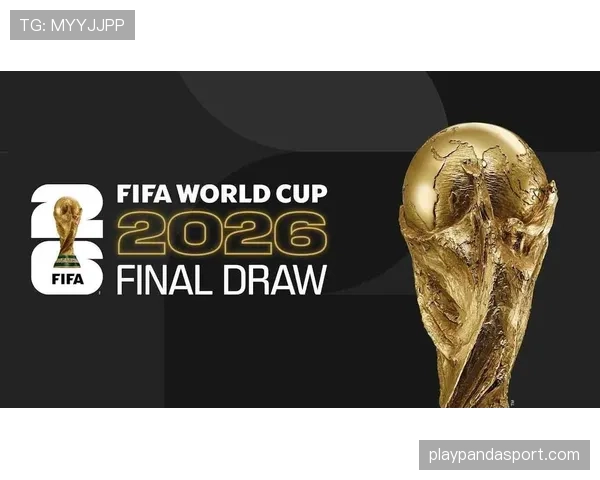 2026世界杯最新资格判定详解 2026世界杯最新资格判定详解